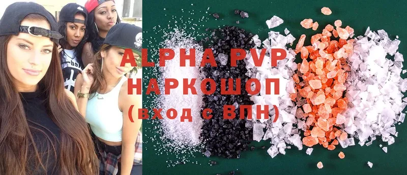 кракен ССЫЛКА  где купить наркоту  darknet клад  Alpha-PVP крисы CK  Лаишево 