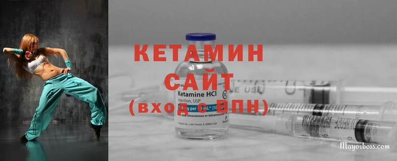 Кетамин ketamine  кракен   Лаишево 