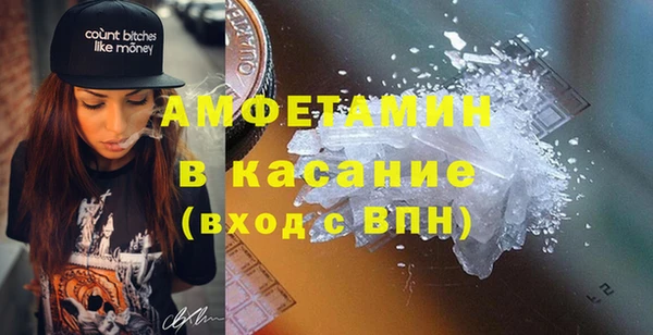 MDMA Вяземский