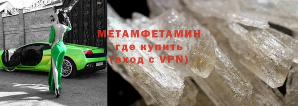 MDMA Вяземский