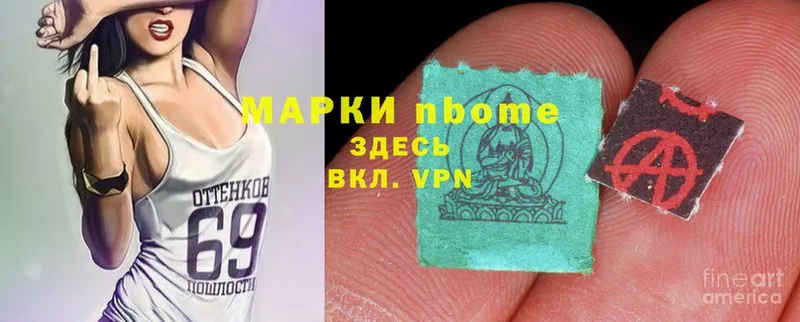 где продают   Лаишево  Марки NBOMe 1500мкг 